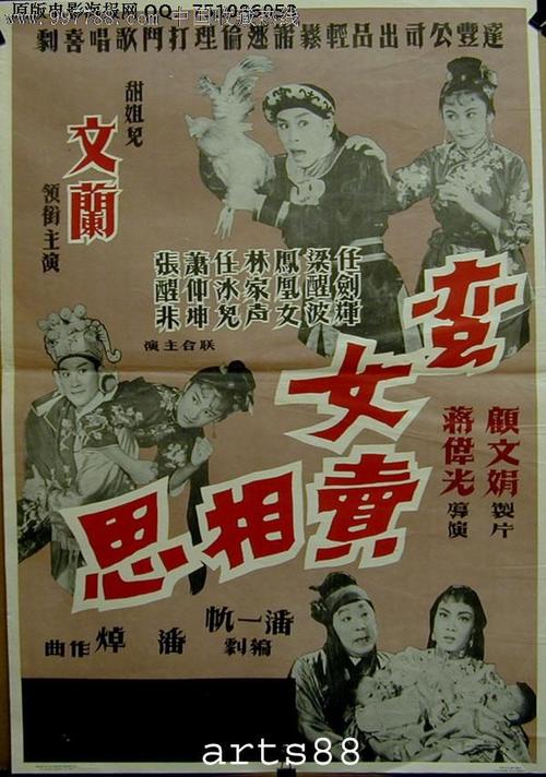 BC省身份证哪里有卖